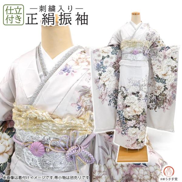 仕立て付き 正絹 振袖 f-010-t 薄藤色 牡丹 菊 刺繍入 新品購入 単品