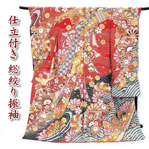 仕立付 振袖 総絞り 古典柄 正絹 刺繍 のしめ柄 f-014 成人式 結婚式