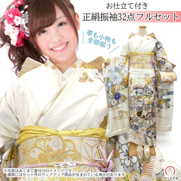 kyouto-usagido_f-016