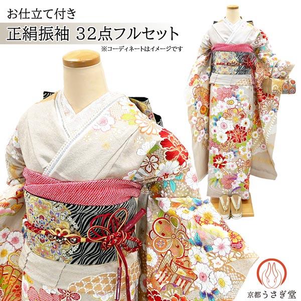 振袖 フルセット くすみグレー 古典柄 成人式 グレーの条件に一致した成人