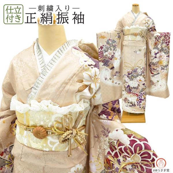 正絹　振袖　単品　黄土色系　リユース kyouto-usagido_f-613-t