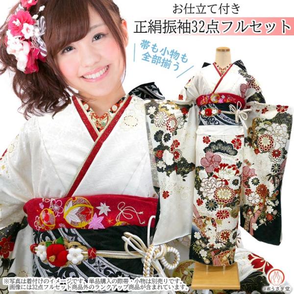 振袖フルセット ■逸品■辻が花振袖■ラベンダー■銀通し■花絞り■成人式■振袖一式 振袖フルセット □逸品□辻が花振袖□ラベンダー□銀通し□花