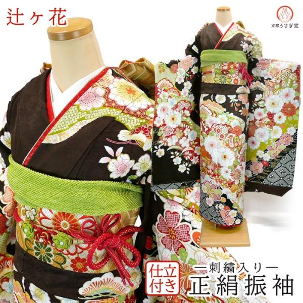 振袖 正絹 着物単品 仕立て上がり 黒色 ラメ入 花刺繍 箔おき NO33816 kyouto-usagido_f-171-t