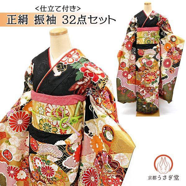 h...t 正絹 振袖セット 古典美 豪華吉祥文様 仕立て付き 正絹 振袖 フルセット32点 f-940 黒 ブラック 牡丹 吉祥