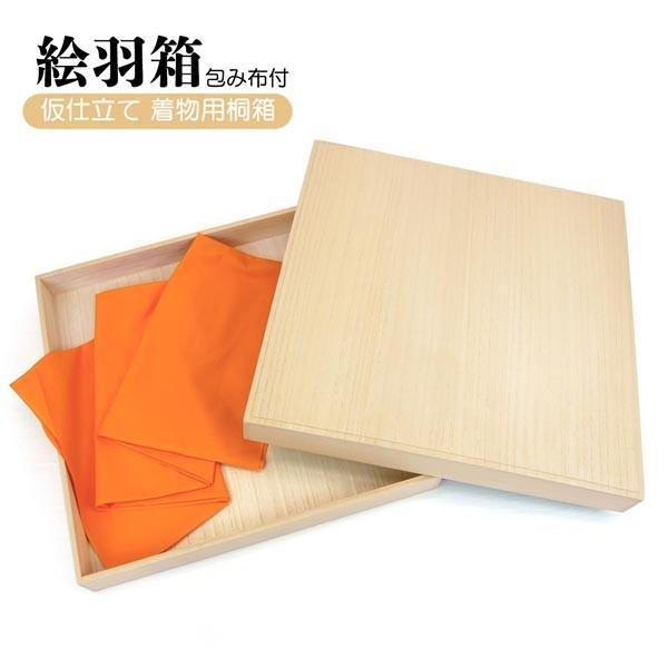 着物用桐製箱 メーカー取り寄せ品】着物用の桐箱 (絵羽箱 深さ5cm）ギフト用 gift