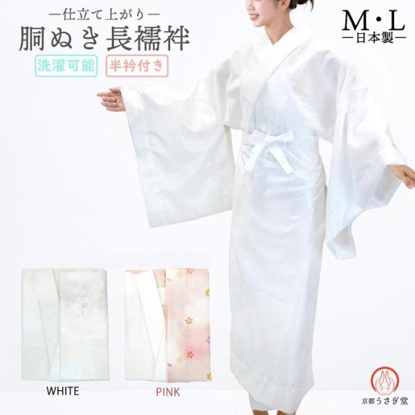 kyouto-usagido_j-001