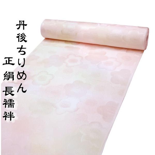 特選 丹後ちりめん 正絹長襦袢 j-219 反物 梅 : 京都うさぎ堂 - 通販