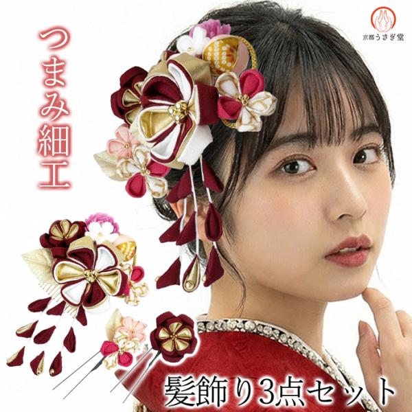 つまみ細工　着物ペアうさぎ　No.599 Amazon.co.jp: つまみ細工 ちりめん細工 うさぎのお月見 No.02 : おもちゃ