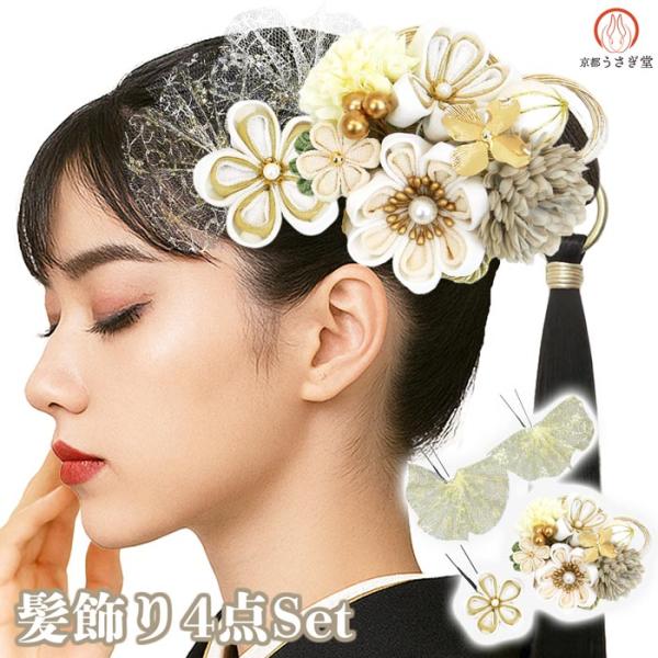 20%off 髪飾り 3点セット 振袖 成人式 kk-394 袴 卒業式 花飾り