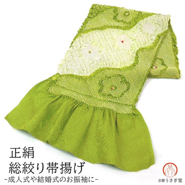 kyouto-usagido_oa-022