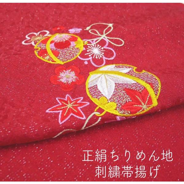正絹 刺繍 帯揚げ 振袖用 ちりめん生地 oa-044 赤 レッド 成人式