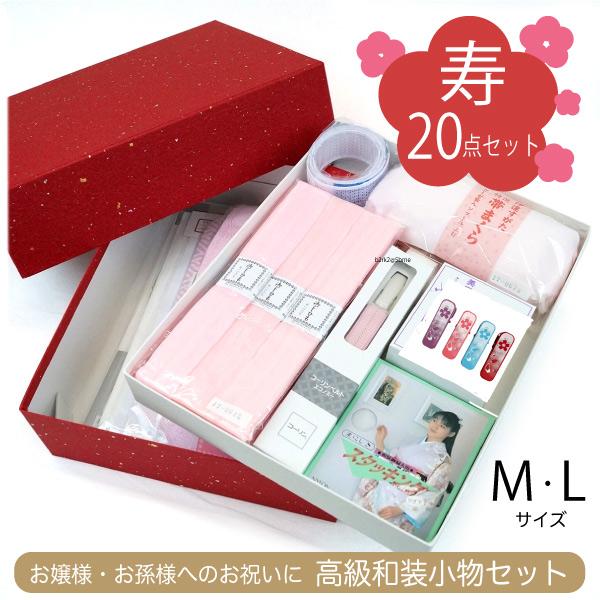 振袖 着物 着付け 小物セット 成人式 和装小物 20点 送料無料 振袖 着物 着付け 小物セット 成人式 和装小物 20点 送料無料