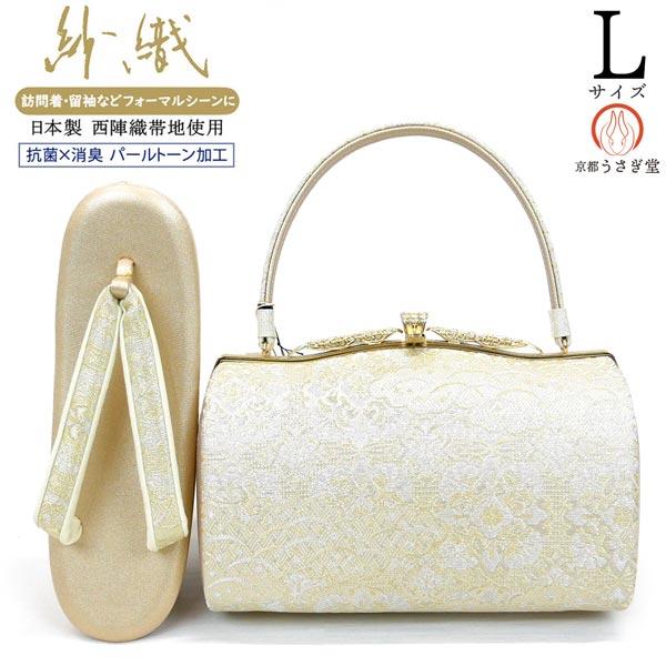 セール＞Lサイズ 紗織 草履バッグセット zb-039 シルバー パールトーン