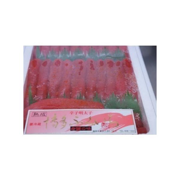 博多ふくいち 2枚目