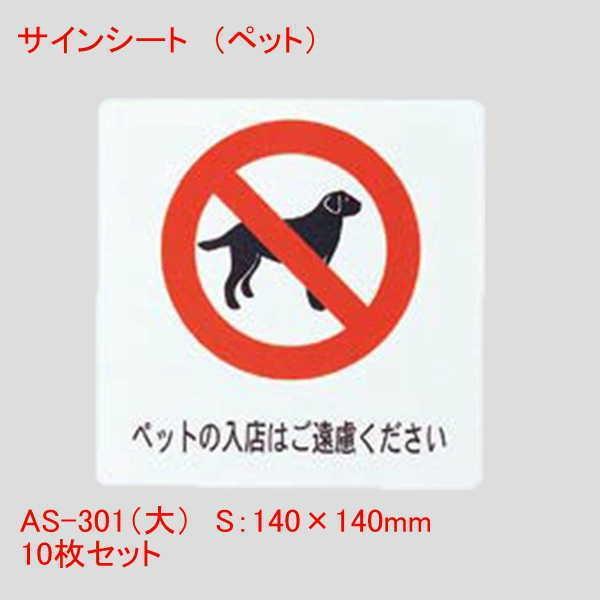 ͂TCV[g ybg̓X͂  10Zbg Ɩp Xܗpi Ȗ ǖ e[u Ȃǂ sign sheet