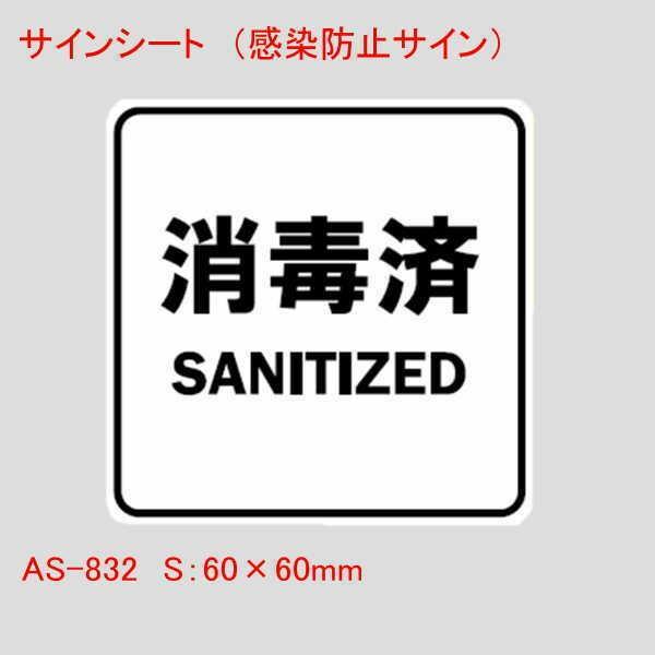 ͂TCV[g ō Pi̔ v[g Ɩp Xܗpi Ȗ ǖ e[u Ȃǂ h~TC  sign sheet