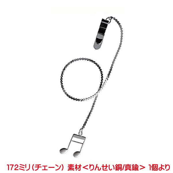ブックマーク 16分音符 シルバー しおり ナカノ おしゃれ かわいい 日本製 読書 音楽 アクセサリー Bm 16ns プリンティングキョーワyahoo 店 通販 Yahoo ショッピング