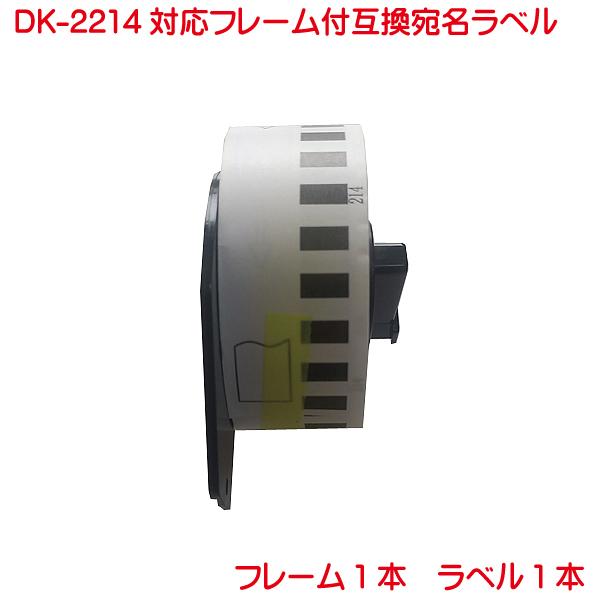 DK-2214 uU[Ή ݊xƃt[̃Zbg ݊ xv^[p DK2214 1{Zbg t[t label flamel
