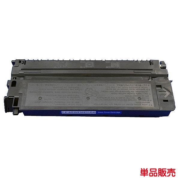 E30 対応 キヤノン リサイクルトナー 1本より toner cartridge