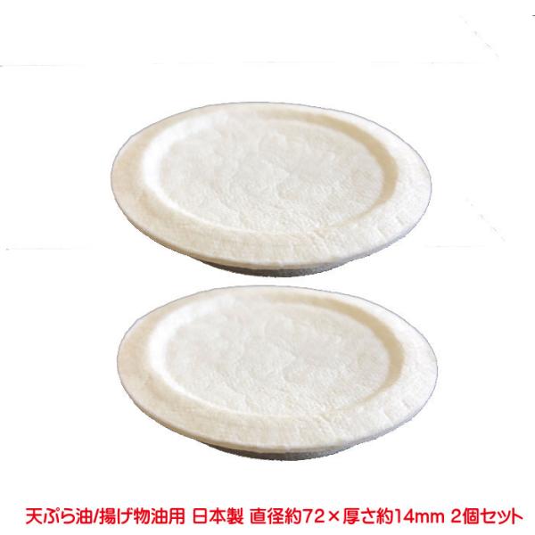 炭ろ過フィルター Amazon｜活性炭 油ろ過フィルター (5個) 高木金属全商品のオイルポット