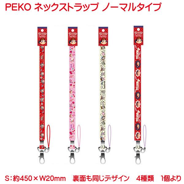 携帯ストラップ キャラクター キーホルダー ストラップの人気商品 通販 価格比較 価格 Com