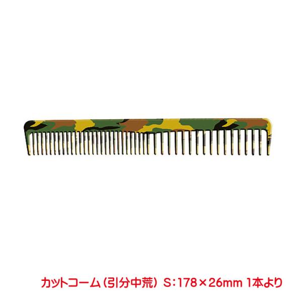 kyouwa-print_gr13-camofura-1