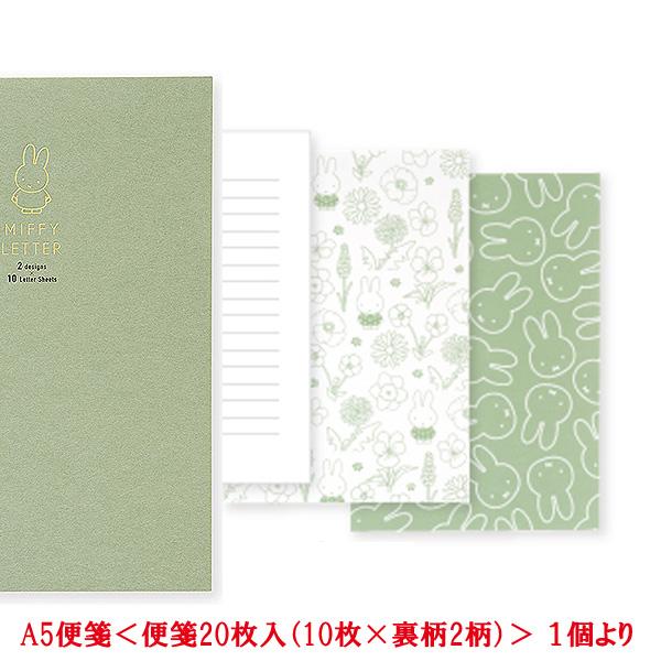 結婚式 手紙 便箋の人気商品 通販 価格比較 価格 Com