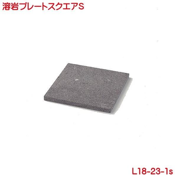溶岩 プレート 皿 皿の人気商品 通販 価格比較 価格 Com