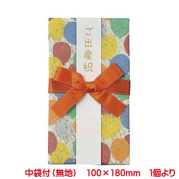 ククゥー ガーゼスタイ金封 バルーン おしゃれ かわいい お祝い 出産祝い ご祝儀袋 スタイ よだれかけ 水引 御祝 記念 入園祝い ベビー向け 御祝儀袋 単品販売 Ki Cc10 プリンティングキョーワyahoo 店 通販 Yahoo ショッピング