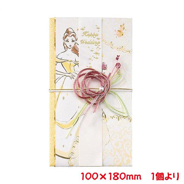 ご祝儀袋 ディズニー ベル 金封 おしゃれ かわいい お祝い 寿 御祝 Happy Wedding 結婚 結婚式 ウェディング ブライダル デザイン金封 のし袋 Ki D310 プリンティングキョーワyahoo 店 通販 Yahoo ショッピング