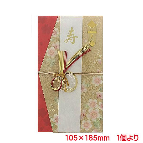 ご祝儀袋 Hana 和風 ゴールド 金封 おしゃれ かわいい お祝い 寿 御祝 Happy Wedding 結婚 結婚式 ウェディング ブライダル デザイン金封 御祝儀袋 花 単品販売 Ki597go プリンティングキョーワyahoo 店 通販 Yahoo ショッピング