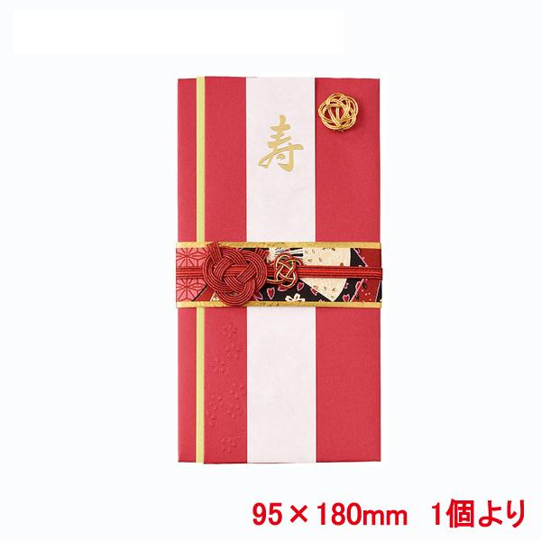 和風着物をイメージした結婚祝いのご祝儀袋「絢」。帯のような友禅和紙が印象的な、色鮮やかなご祝儀袋です。こちらの商品はメール便・定型外郵便は送料込みです。その他の配送方法は別途有料になります。ご祝儀袋 絢 白サイズ： W95×H180mm中袋...