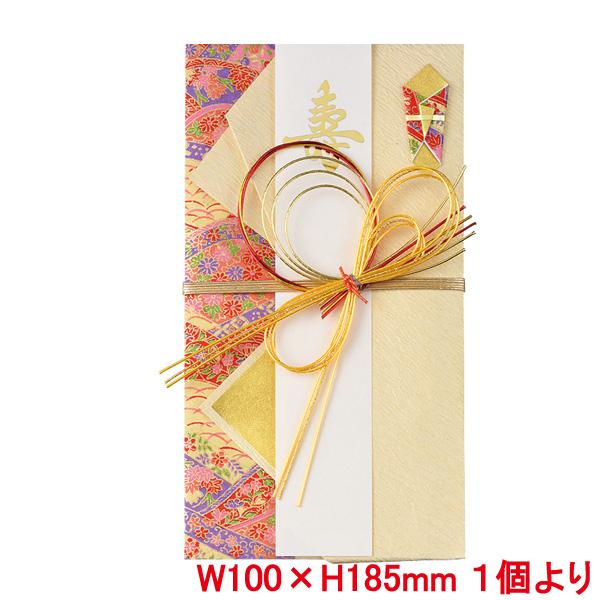 ご祝儀袋 ひより 赤 金封 和風 おしゃれ かわいい お祝い 寿 御祝 御結婚御祝 結婚 結婚式 ウェディング ブライダル デザイン金封 御祝儀袋 水引 上品 華やか Ki646r プリンティングキョーワyahoo 店 通販 Yahoo ショッピング
