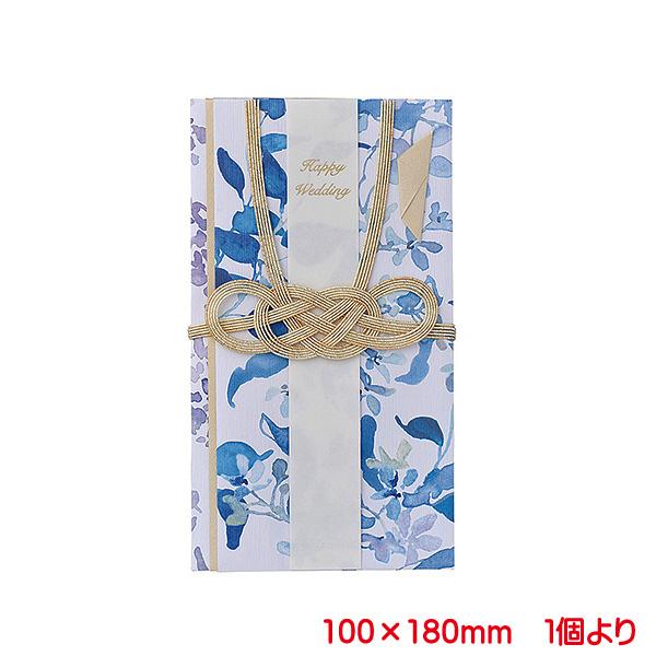 他サイト： ご祝儀袋 ルブーケ ブルースター 金封 おしゃれ かわいい お祝い 寿 御祝 Happy Wedding 結婚 結婚式 花柄 ウェディング 御祝儀袋 単品販売の商品画像