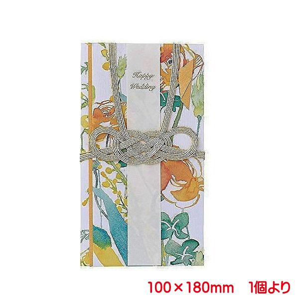 ご祝儀袋 ルブーケ ラナンキュラス 金封 おしゃれ かわいい お祝い 寿 御祝 Happy Wedding 結婚 結婚式 花柄 ウェディング ブライダル デザイン金封 御祝儀袋 Kibq10y プリンティングキョーワyahoo 店 通販 Yahoo ショッピング