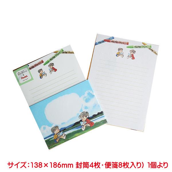 ペンテル レターセット きてら 古川紙工 コラボ商品 感謝 手紙 美濃和紙 便箋 封筒 おしゃれ お祝い お礼 レター セット お洒落 上品 かわいい 日本製 Kls Pen プリンティングキョーワyahoo 店 通販 Yahoo ショッピング