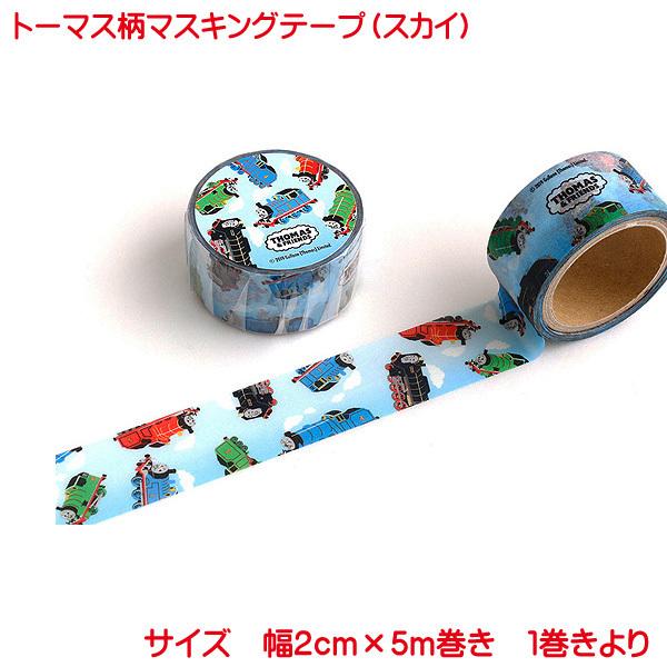 車 マスキングテープ 生活雑貨の人気商品 通販 価格比較 価格 Com