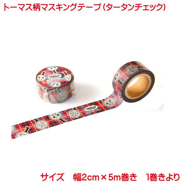 񂵂g[}X }XLOe[v ^[^`FbN }Xe LN^[ 킢 @֎ԃg[}X q WF[X p[V[  masking tape