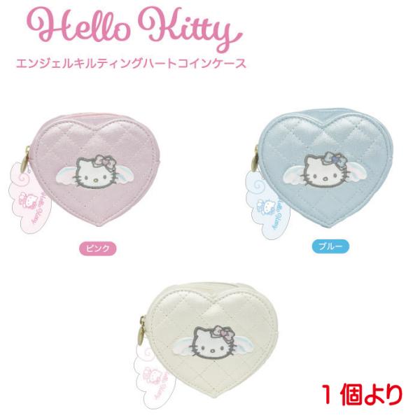 sanrio ハローキティ エンジェル キルティング ハート コイン