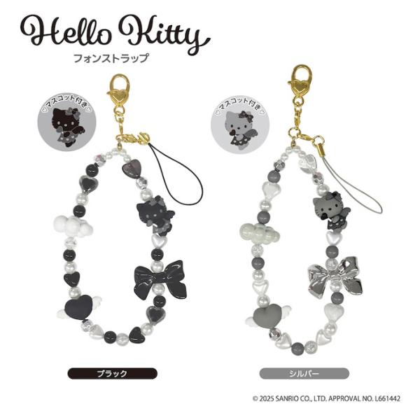 ゆっき15　Hello Kitty 携帯ストラップ【新品未使用】 携帯ストラップ ハローキティ［064A08］ネックストラップ（愛知