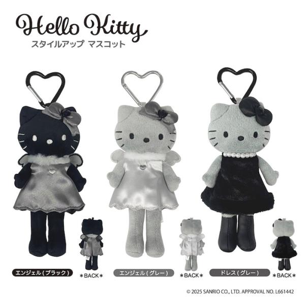 足長キティ エンジェル 箱付き カバヤ サンリオ 平成レトロ 美品 サンリオ」貯金箱/エンジェルハローキティ（16個入） | サンリオ