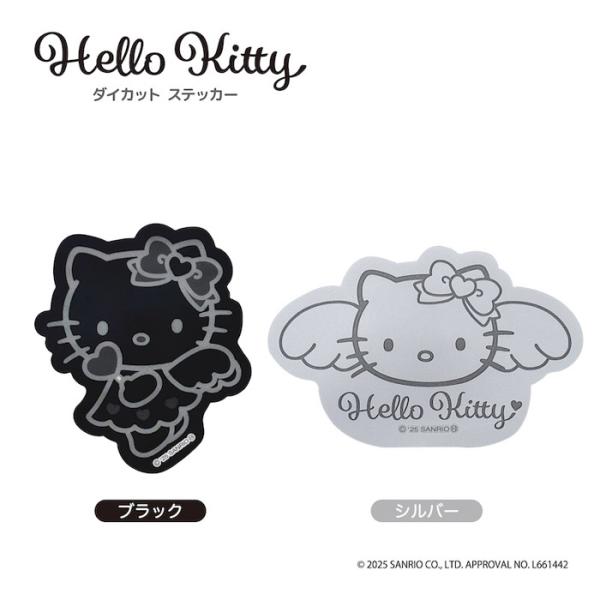 sanrio 9月下旬発売予定 ハローキティ ダイカットステッカー