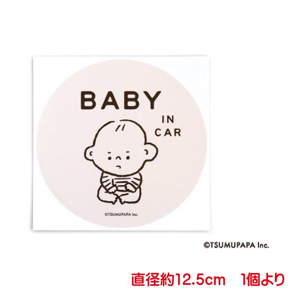 他サイト： つむぱぱ TSUMUPAPA カーステッカー おしゃれ かわいい BABY IN CAR 赤ちゃん 車 ピンク 子供 赤ちゃんが乗っています 運転 男の子 女の子 日本製の商品画像