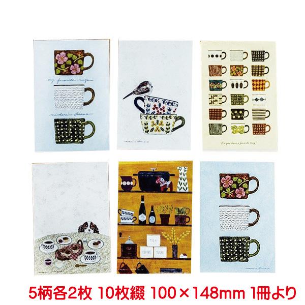 便箋 2枚の人気商品 通販 価格比較 価格 Com