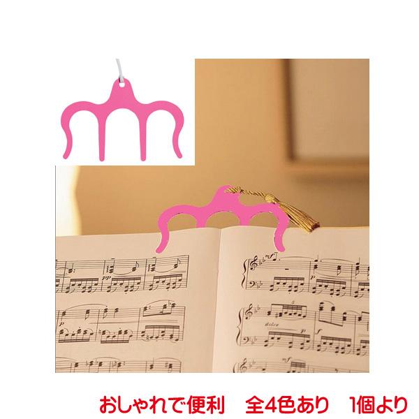 ページオープナー ピンク ナカノ 単品販売 楽譜 テキスト 雑誌 レシピ本 教則本 などに使用可 おしゃれ かわいい ブックホルダー Page Opener Pgh 47 Pk プリンティングキョーワyahoo 店 通販 Yahoo ショッピング