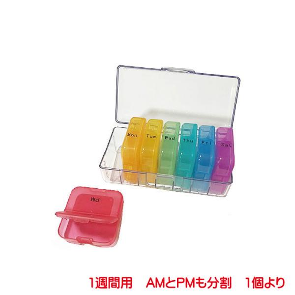 衛生用品 薬ケース 1週間分の人気商品・通販・価格比較 - 価格.com 衛生用品 薬ケース 1週間分の人気商品・通販・価格比較 - 価格.com