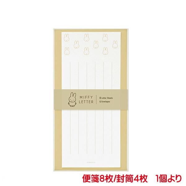 ミッフィー 一筆箋 レターセット ベージュ 感謝 レター キャラクター 手紙 便箋 封筒 おしゃれ お祝い お礼 結婚式 卒業 入学 就職 無地 友人 大人 かわいい Re My10be プリンティングキョーワyahoo 店 通販 Yahoo ショッピング