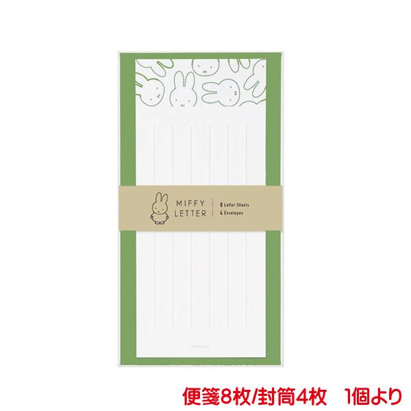 便箋 無地 レターセットの人気商品 通販 価格比較 価格 Com