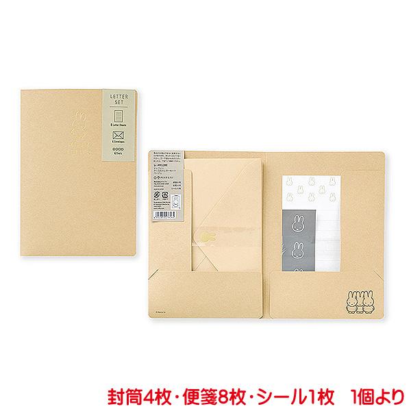 ミッフィー ケース入り レターセット ベージュ 感謝 レター キャラクター 手紙 便箋 封筒 おしゃれ お祝い お礼 結婚式 卒業 入学 就職 無地 大人 かわいい Re My12be プリンティングキョーワyahoo 店 通販 Yahoo ショッピング
