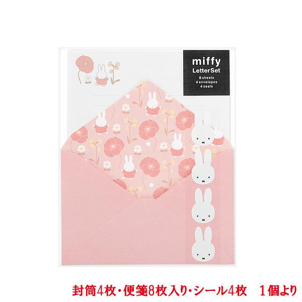 ミッフィー レターセット フラワーピンク 感謝 レター キャラクター 手紙 便箋 封筒 おしゃれ お祝い お礼 結婚式 卒業 入学 就職 両親 友人 大人 かわいい Re My6p プリンティングキョーワyahoo 店 通販 Yahoo ショッピング